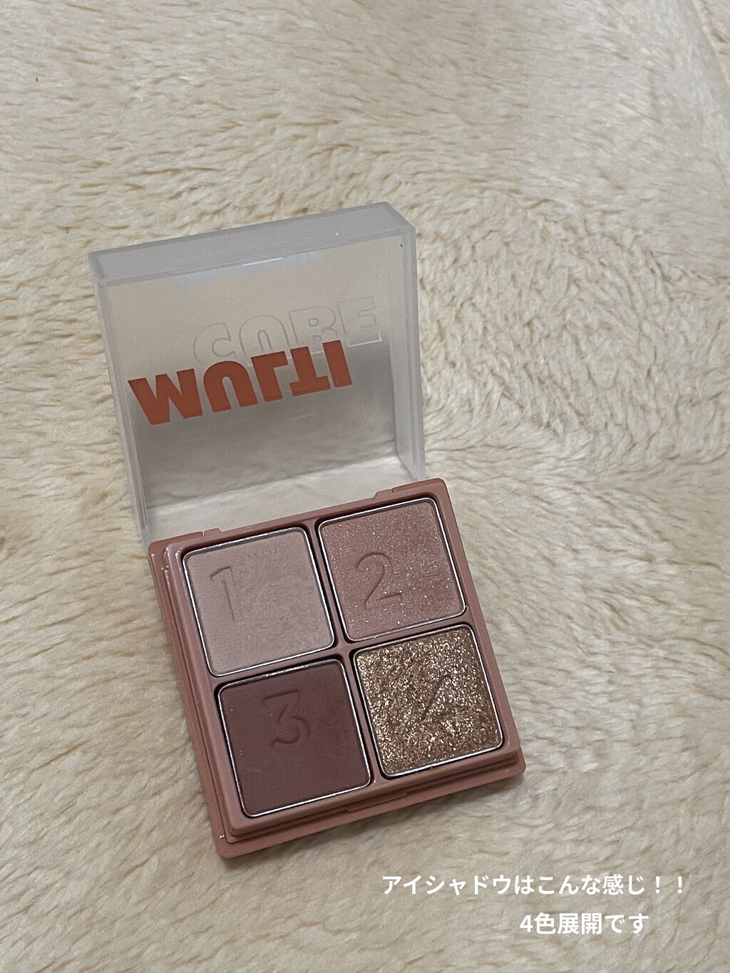 マルチキューブ/i’m meme/マルチパレットを使ったクチコミ（2枚目）