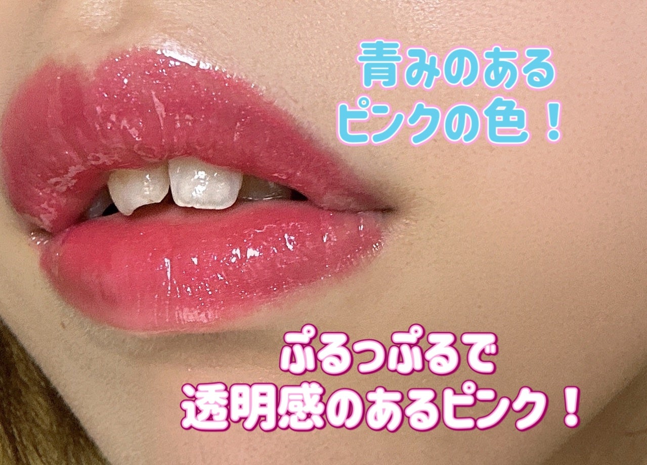 ディオール アディクト リップ マキシマイザー/Dior/リップグロスを使ったクチコミ(4枚目)