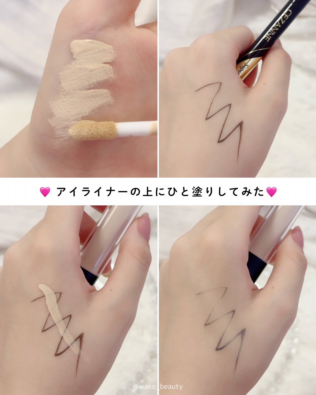 ロングラスティングチップコンシーラー/LUNA/リキッドコンシーラーを使ったクチコミ（3枚目）