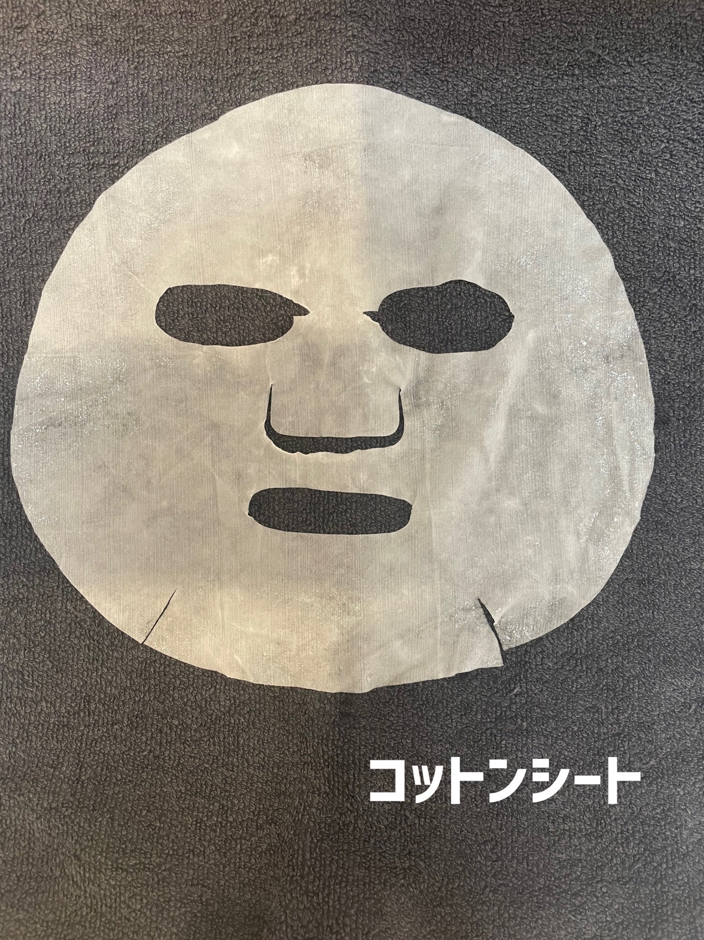 ビタ ジェニックゼリーマスク/BANOBAGI/シートマスク・パックを使ったクチコミ(3枚目)