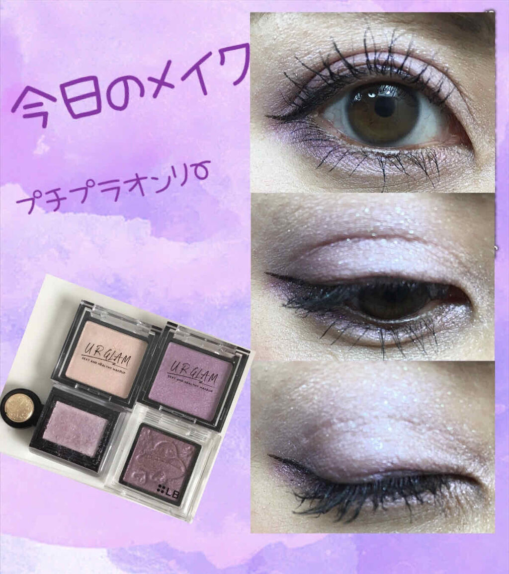 UR GLAM　POWDER EYESHADOW/U R GLAM/単色アイシャドウを使ったクチコミ（1枚目）