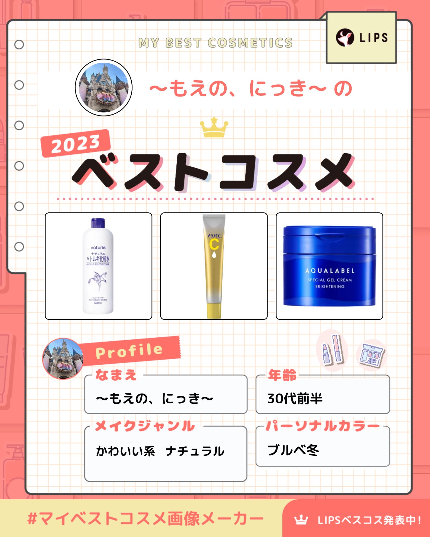 ハトムギ化粧水(ナチュリエ スキンコンディショナー R )/ナチュリエ/化粧水を使ったクチコミ(1枚目)