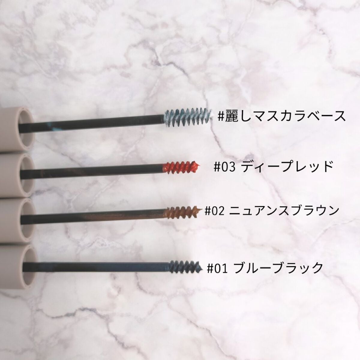 麗しマスカラ /Fujiko/マスカラを使ったクチコミ(3枚目)