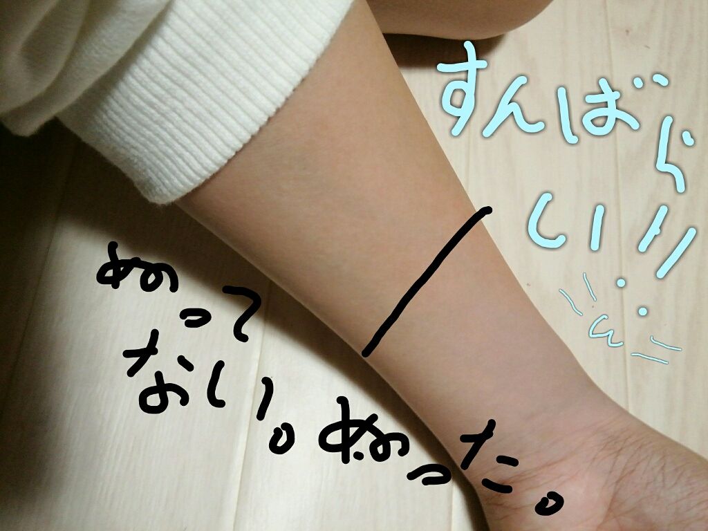 パラソーラ イルミスキン フェイスパウダー UV/ナリスアップ/プレストパウダーを使ったクチコミ（2枚目）