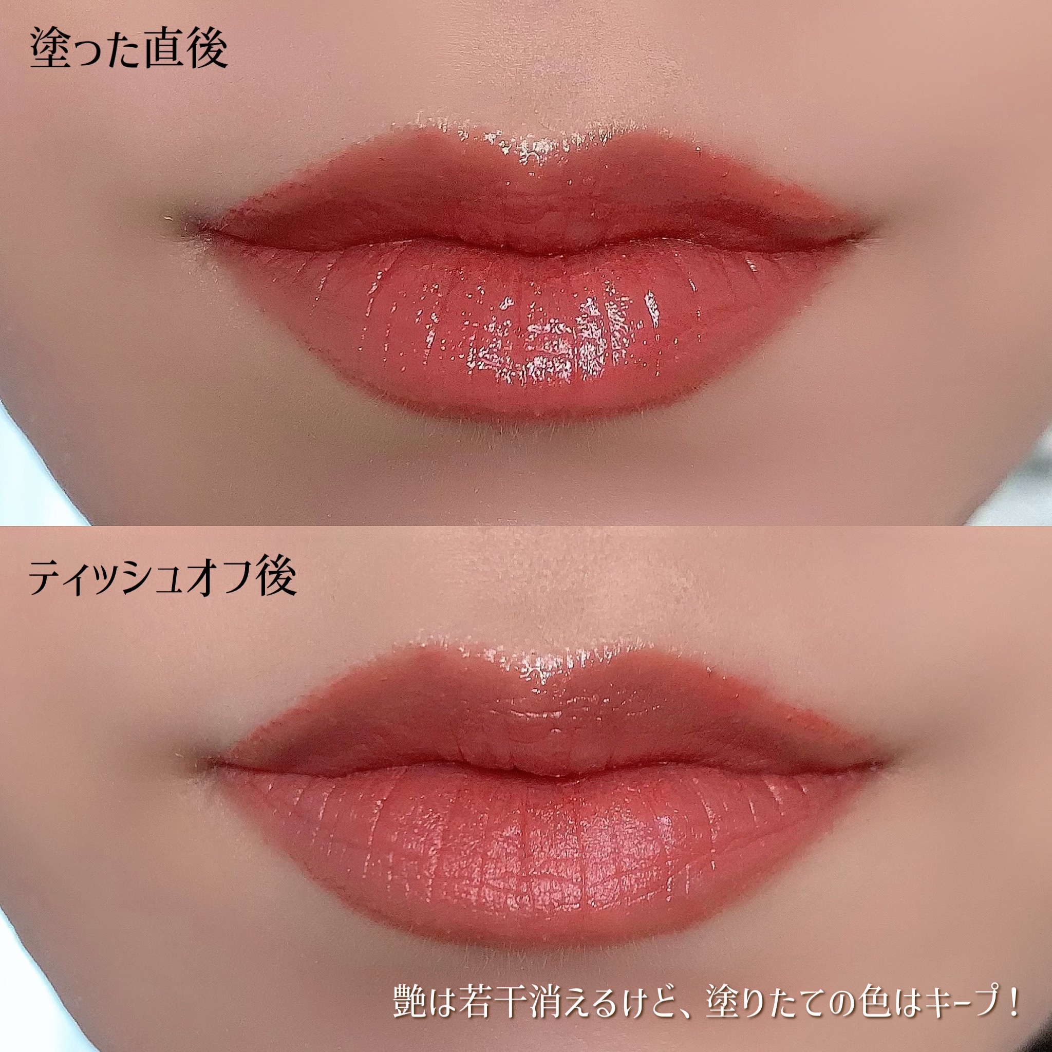 新色レビュー】リップカラーシールド｜CEZANNEの口コミ - 落ちない粘膜