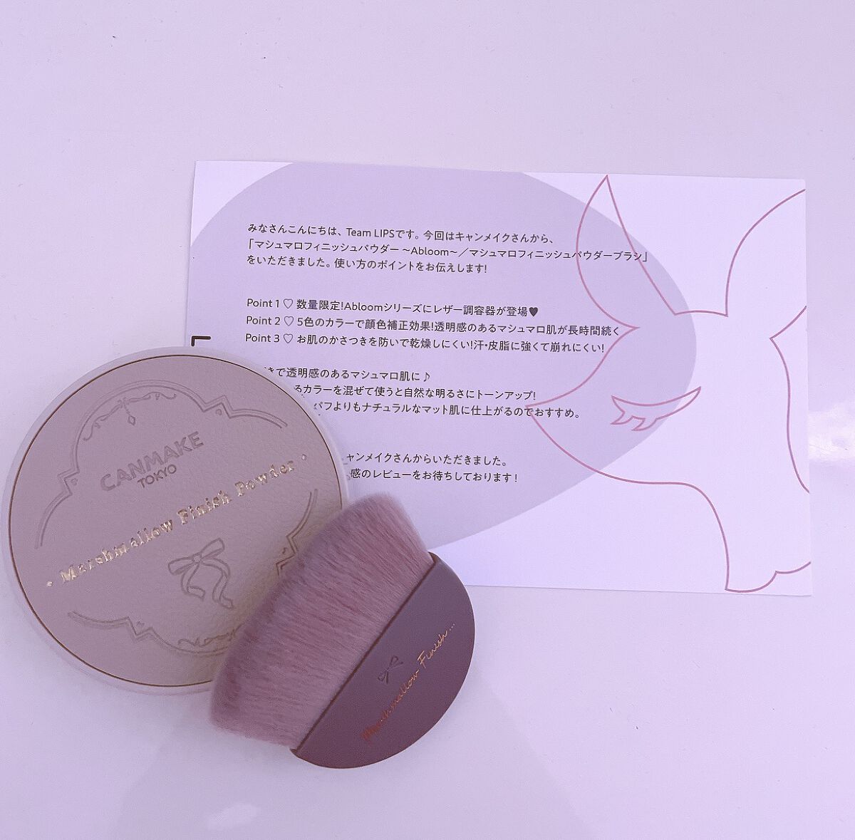 マシュマロフィニッシュパウダー　～Abloom～/キャンメイク/プレストパウダーを使ったクチコミ（3枚目）