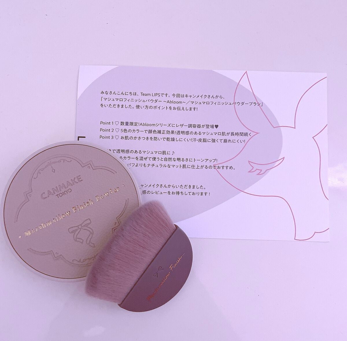 マシュマロフィニッシュパウダー ~Abloom~/キャンメイク/プレストパウダーを使ったクチコミ(3枚目)