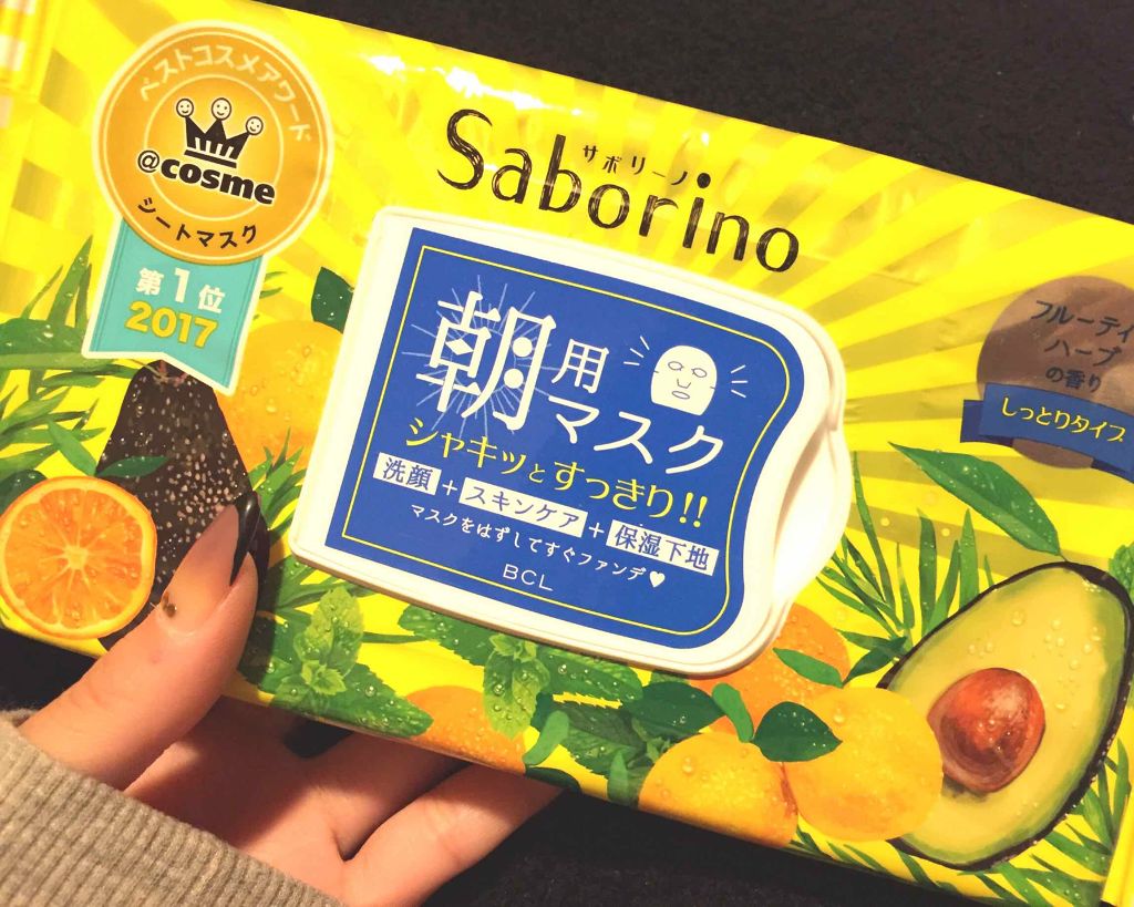 目ざまシート ひきしめタイプ/サボリーノ/シートマスク・パックを使ったクチコミ（1枚目）