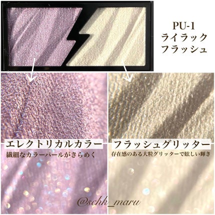 エレクトリックショックアイズ /KATE/アイシャドウパレットを使ったクチコミ(7枚目)