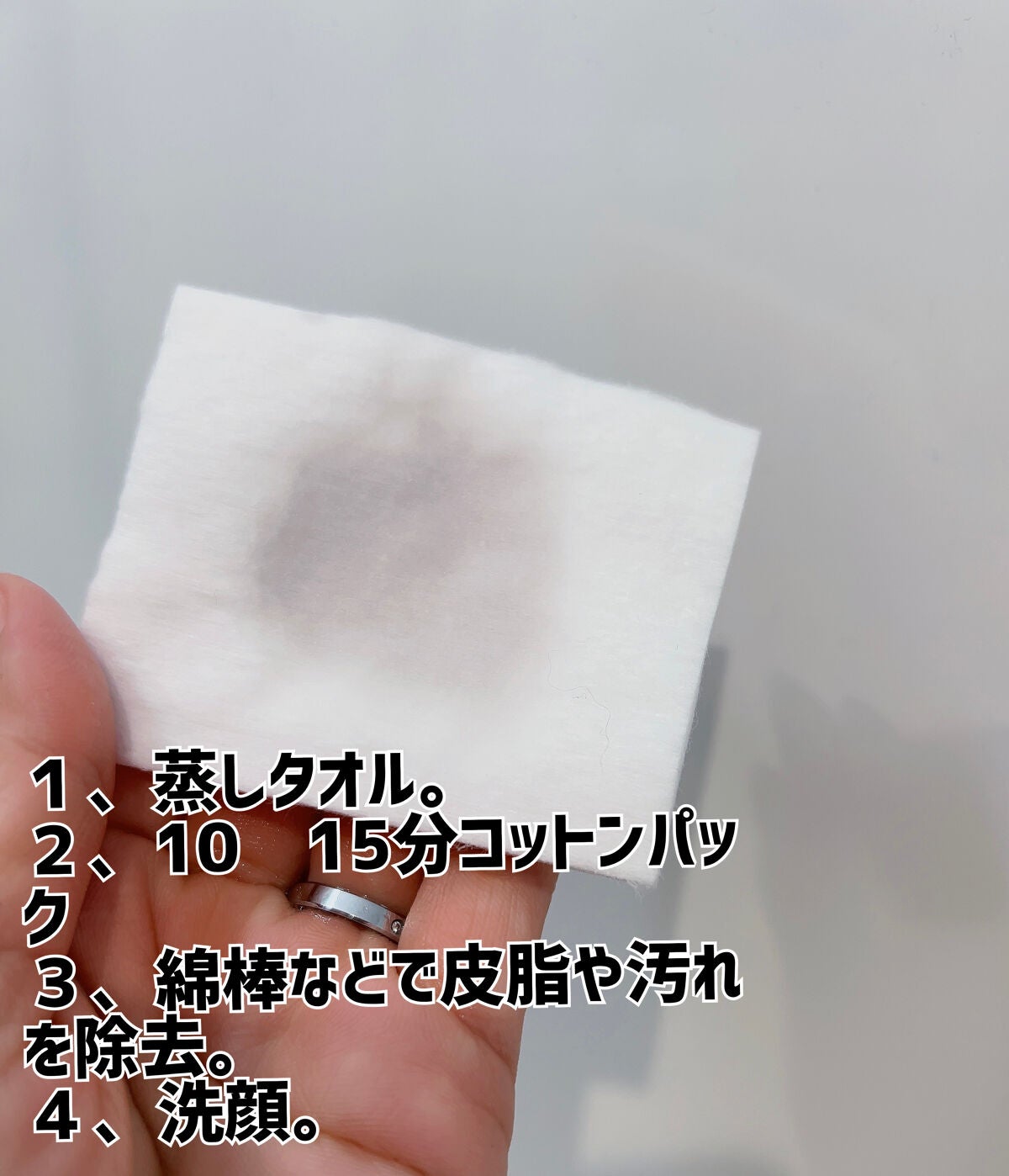 アクレオンセボエクストラクター/ANACIS/その他スキンケアを使ったクチコミ(5枚目)