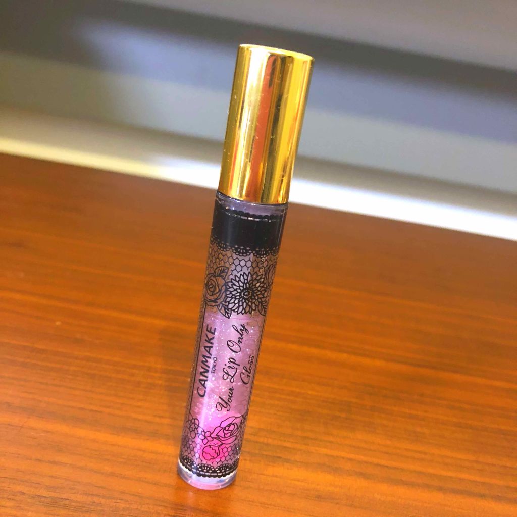 ユアリップオンリーグロス/キャンメイク/リップグロスを使ったクチコミ(1枚目)