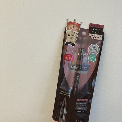 シルキーリキッドアイライナーWP/D-UP/リキッドアイライナーを使ったクチコミ(2枚目)