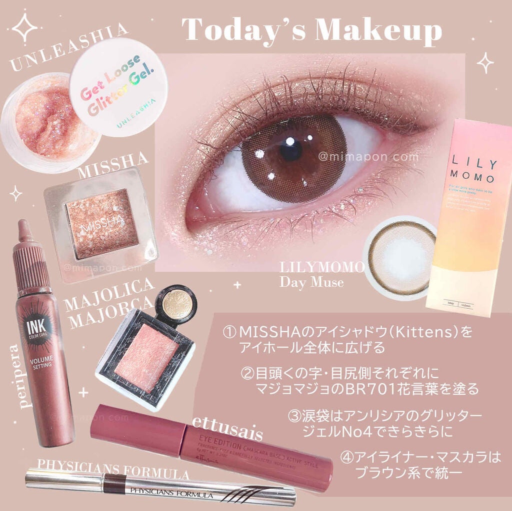 グリッタープリズム シャドウ/MISSHA/グリッターを使ったクチコミ(2枚目)