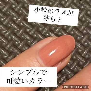 【ちふれ  ネイル エナメル】

CHIFUREのマニキュアを
初めて購入❤️

ダイソーのは
派手なカラーが多いイメージで
落ち着いた色が欲しくて
適当に購入！

4種類買ったけどまだ
コレしか使ってない❤️

ローズ系でくすみカラーでとても可愛い✨
オレンジも混ざっている感じ！

塗った瞬間可愛すぎて
お気に入り(°∀° )⭐️

1度塗りでこんな感じ！
よくないですか？😊

よーくみたら
ごっさ小さいラメが入ってるんだよ❤️

目を見開いて見ないとわかんないけど。
目が悪い(笑)

２４３番
とても可愛いです😤✌️

オススメ❤️

ローソンでみつけた
銀さんとづら。(笑)
沖田も迷ったけど
この2人(笑)
あとは新八と神楽と土方さん😊あった。

銀さんと結婚したかった。え！！！！！

づらのボケも大好き。
映画いきたーい。
この時期に映画するとか
絶対赤字じゃん。。。とか思いつつ
見に行きターイ。

#ちふれ
#ちふれネイル
#CHIFURE
#CHIFUREネイル
#セルフネイル
の画像 その1