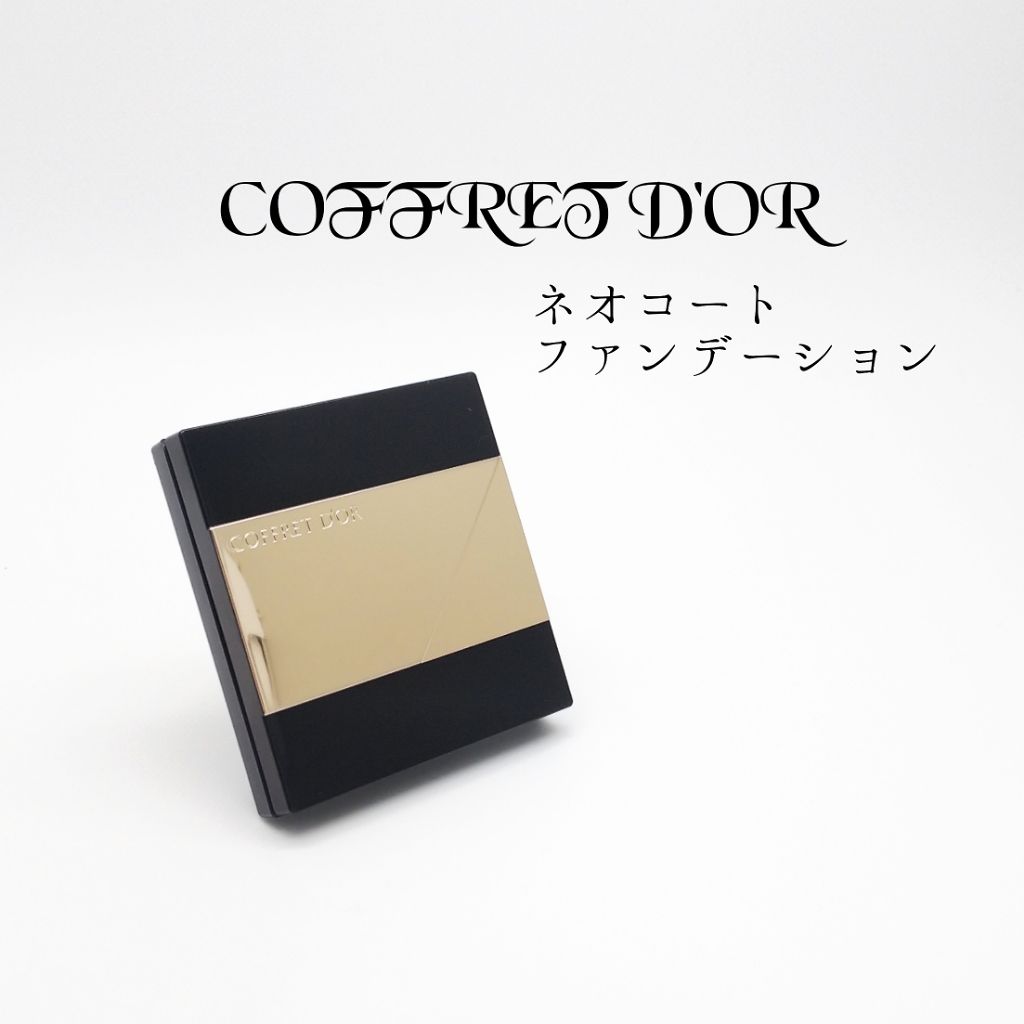 ネオコートファンデーション/コフレドール/パウダーファンデーションを使ったクチコミ(1枚目)
