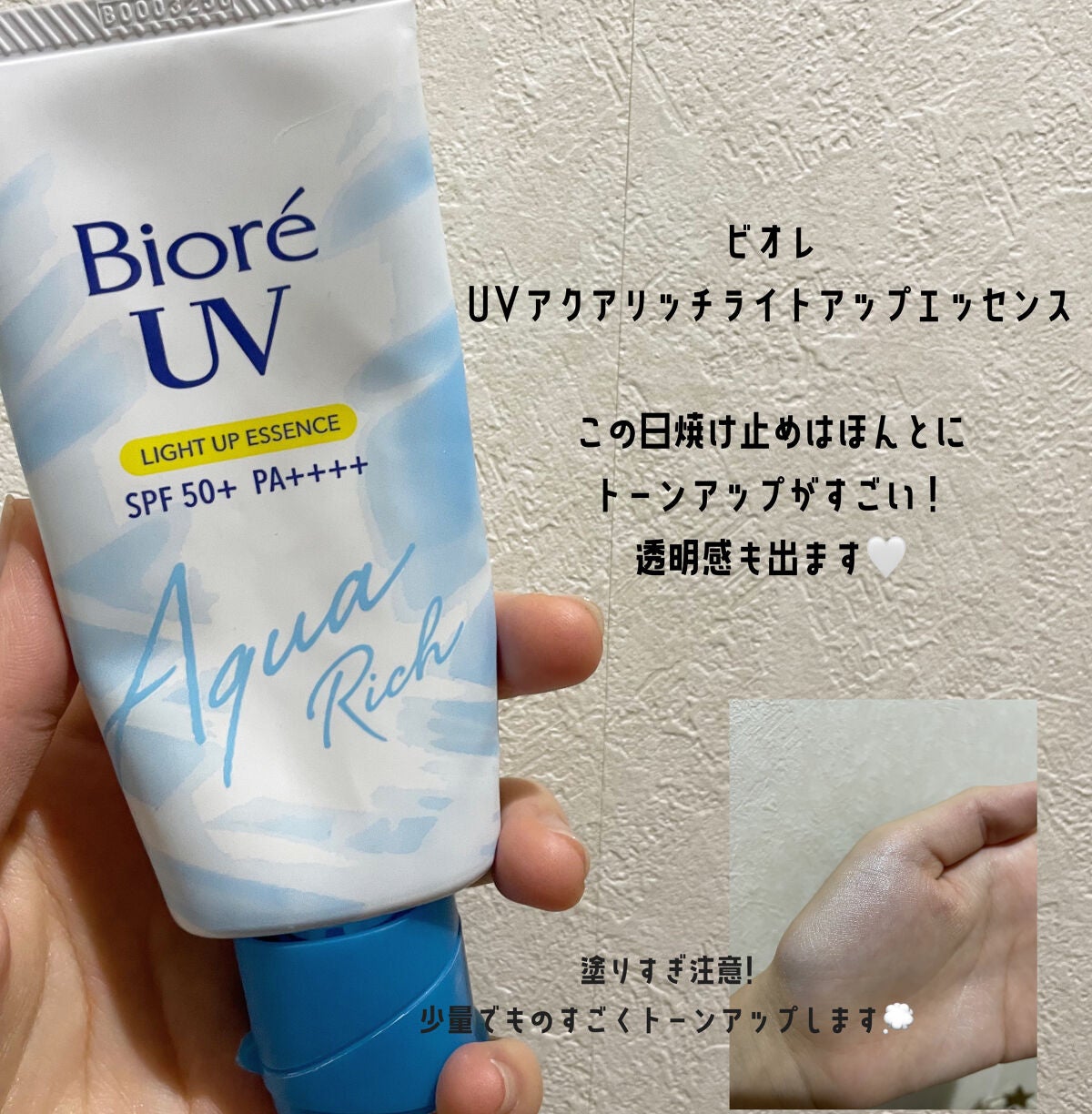 ラスティングマルチアイベース WP/キャンメイク/アイシャドウベースを使ったクチコミ(3枚目)