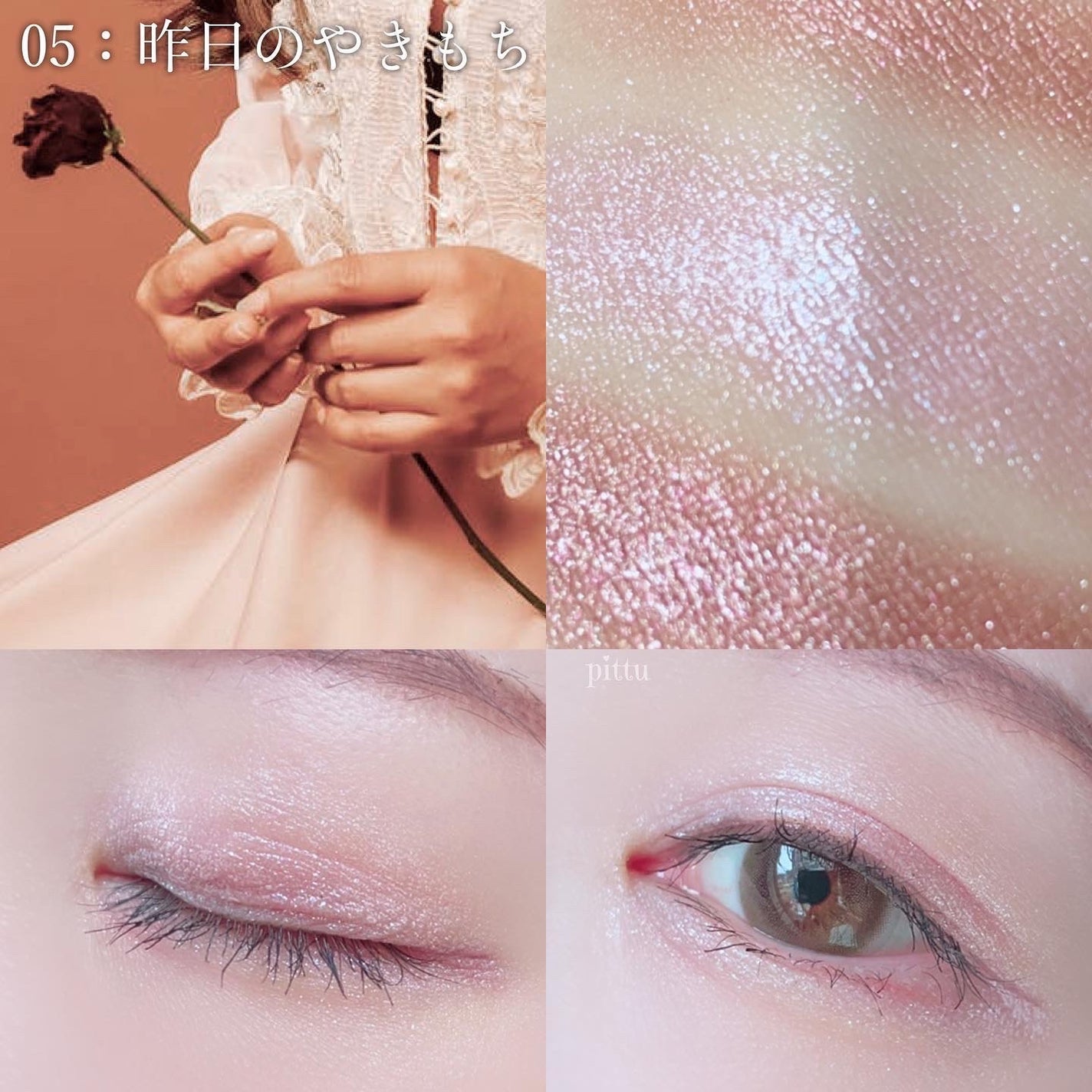 ã¢ã€ã«ã©ãŒããžã·ã£ã³/ãã£ã³ã¡ã€ã¯/ã¢ã€ã·ã£ããŠã䜿ã£ãã¯ãã³ãïŒ3æç®ïŒ