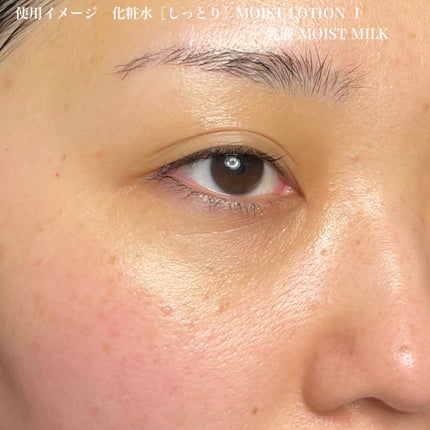 保湿乳液/カウブランド無添加/乳液を使ったクチコミ(9枚目)