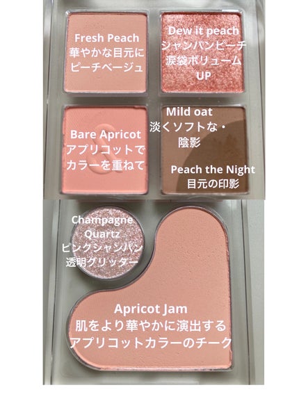 rom&nd ベアレイヤーパレットのクチコミ「・*:..。o♬*゚・*:..。o♬*゚・*:..。o♬*゚・*:..。o♬*゚
こんにちは.....」(2枚目)