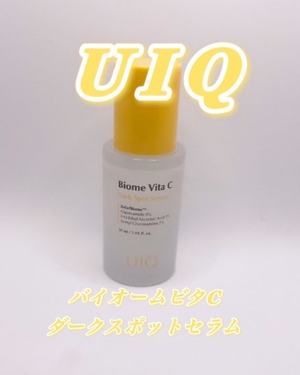 バイオームビタCダークスポットセラム/UIQ/美容液を使ったクチコミ(1枚目)