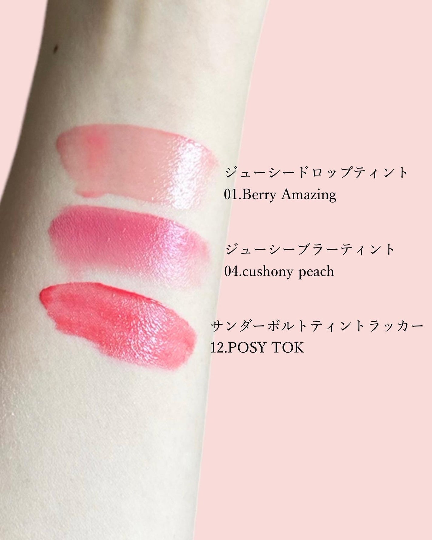 ジューシードロップティント/Colorgram/リップティントを使ったクチコミ(3枚目)