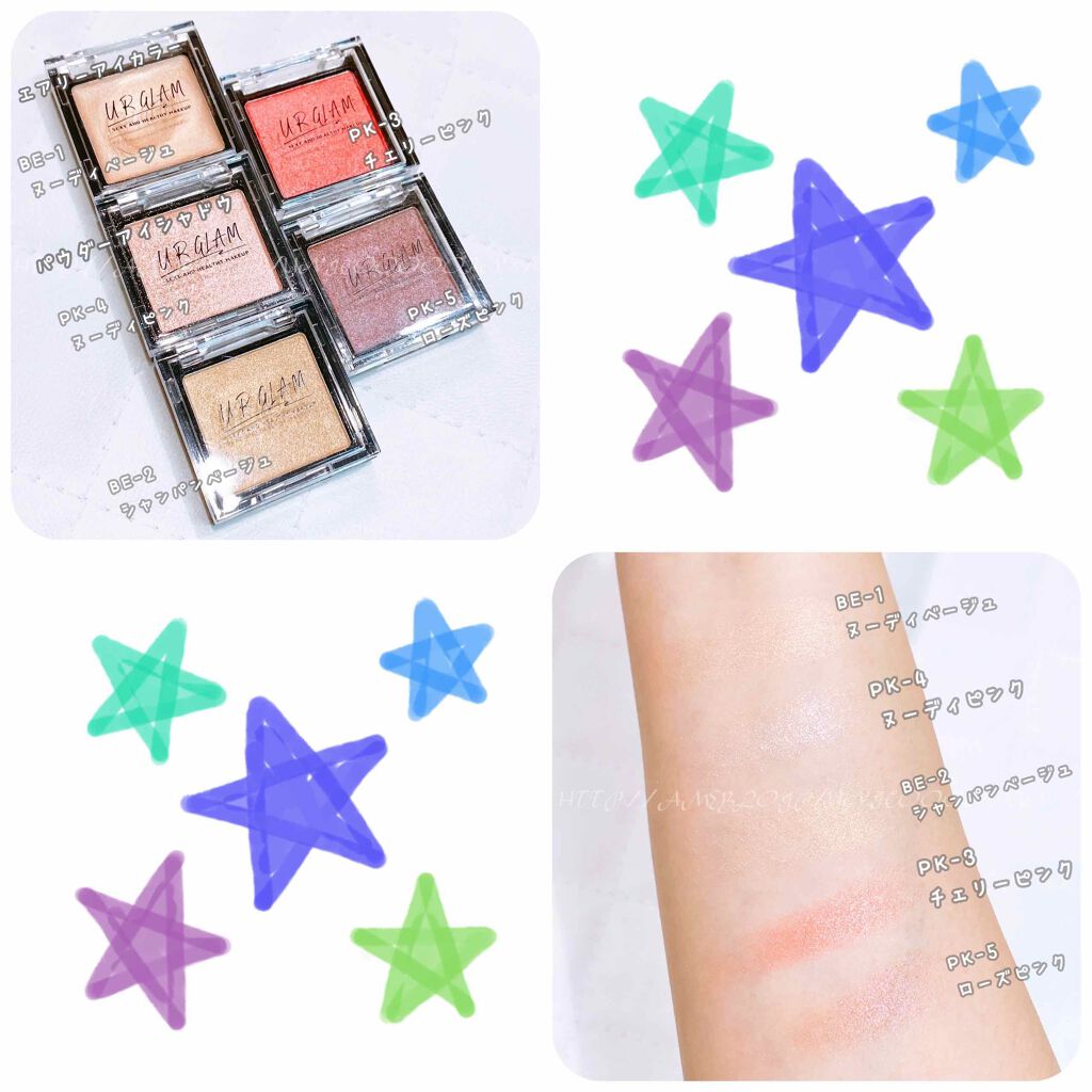 UR GLAM POWDER EYESHADOW/U R GLAM/単色アイシャドウを使ったクチコミ(2枚目)