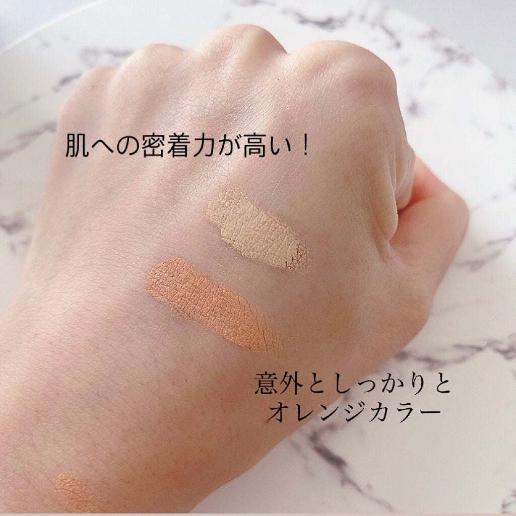 &be ファンシーラー/&be/パレットコンシーラーを使ったクチコミ(4枚目)