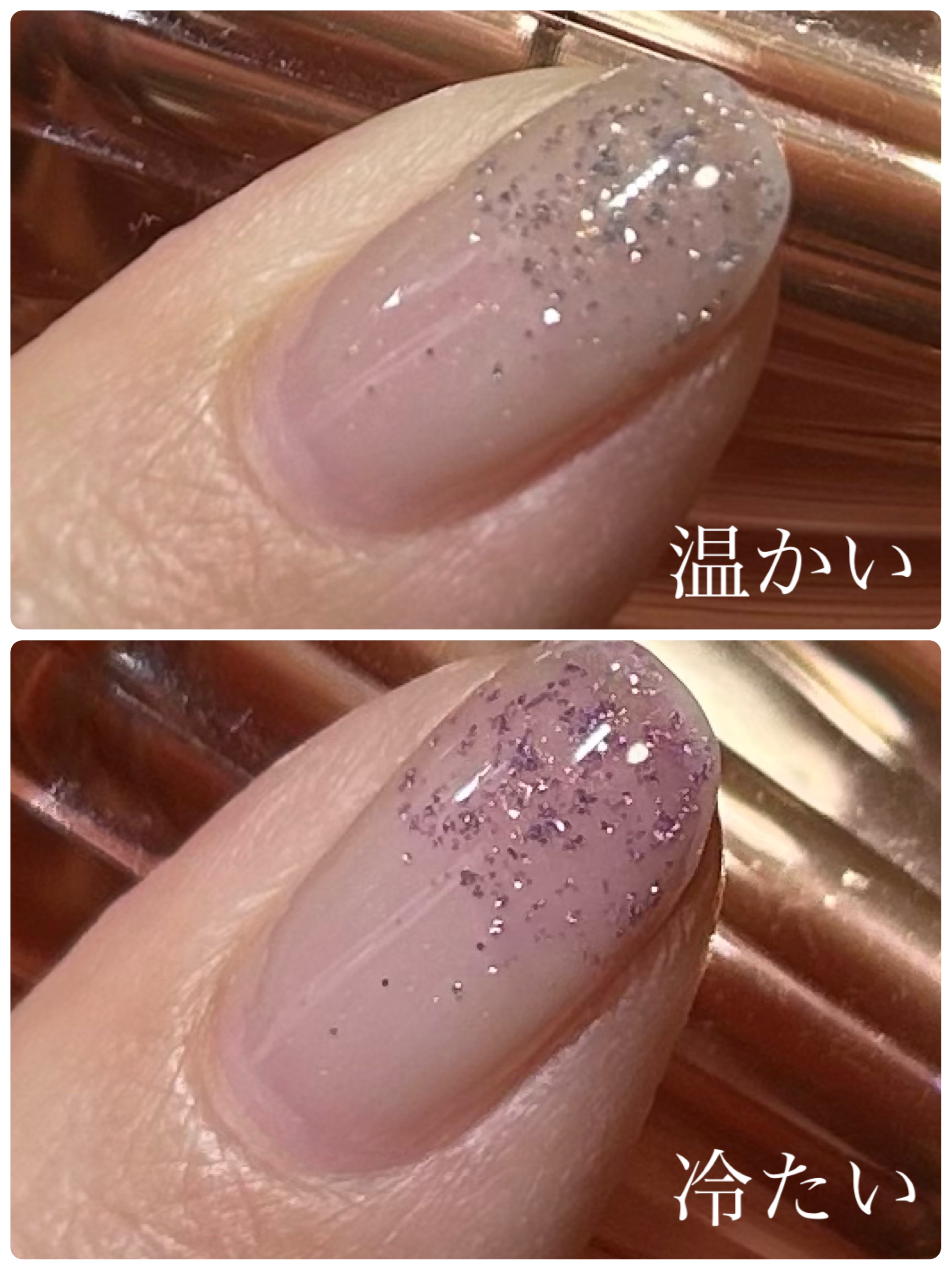 サーモチェンジングフラッシュアミューズ/キラネイル/ネイルチップ・パーツを使ったクチコミ（3枚目）