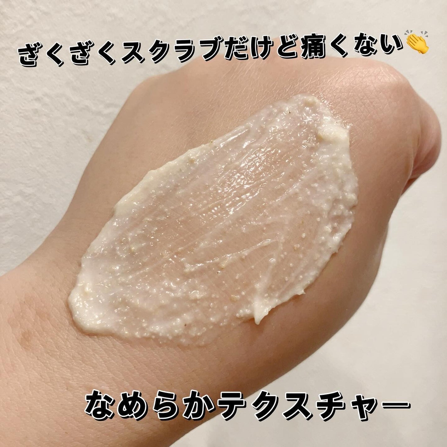 RICE MASK/I'm from/洗い流すパック・マスクを使ったクチコミ(4枚目)