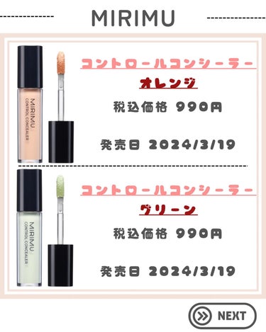 みなみ🌸 on LIPS 「…………………………………………………………………他の投稿はこ..」（2枚目）