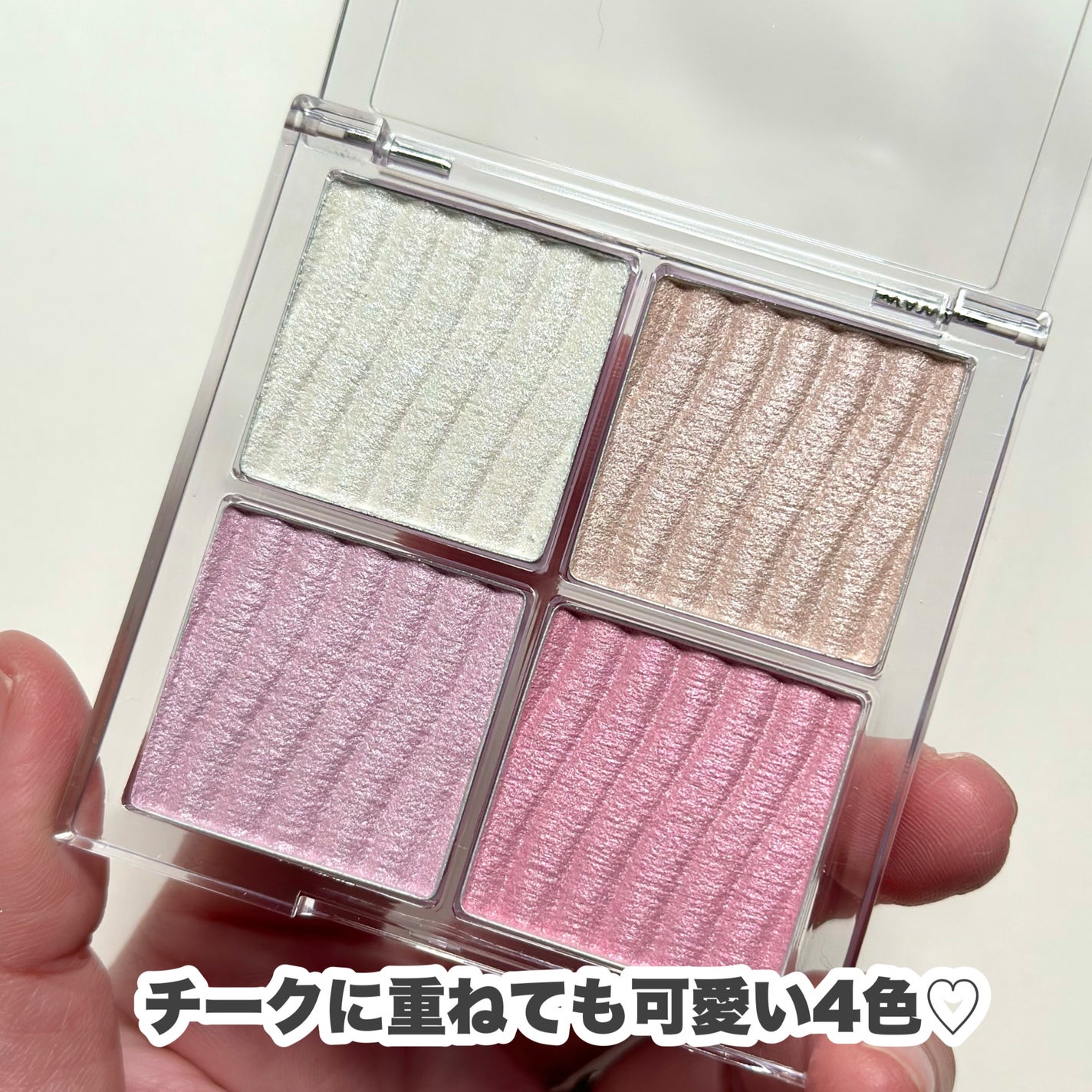 グロウコントゥアリングハイライターパレット/wakemake/パウダーハイライトを使ったクチコミ(3枚目)