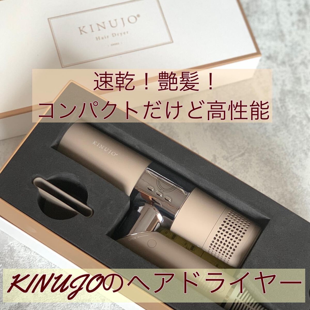 を使ったクチコミ（1枚目）