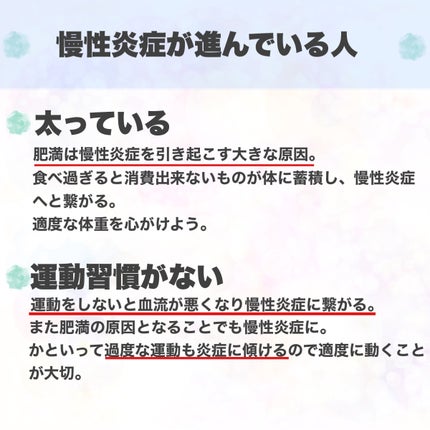 UVミルクEX/NOV/日焼け止めミルクを使ったクチコミ(6枚目)