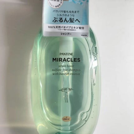 を使ったクチコミ(2枚目)