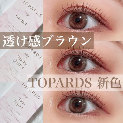TOPARDS 1day/TOPARDS/ワンデー(1DAY)カラコンを使ったクチコミ(1枚目)