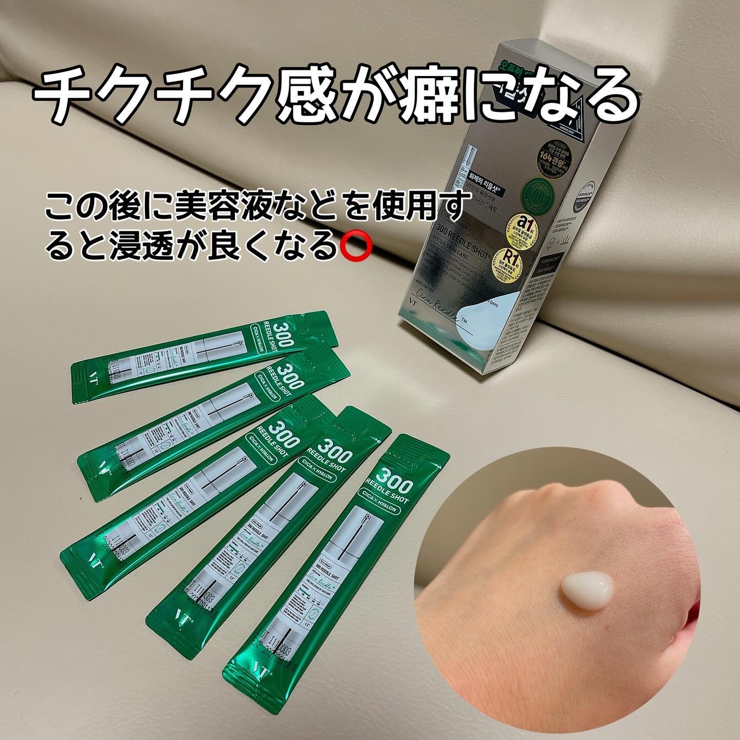 TXトーニングトナー/VT/化粧水を使ったクチコミ（3枚目）