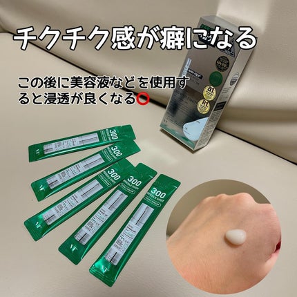 TXトーニングトナー/VT/化粧水を使ったクチコミ(3枚目)