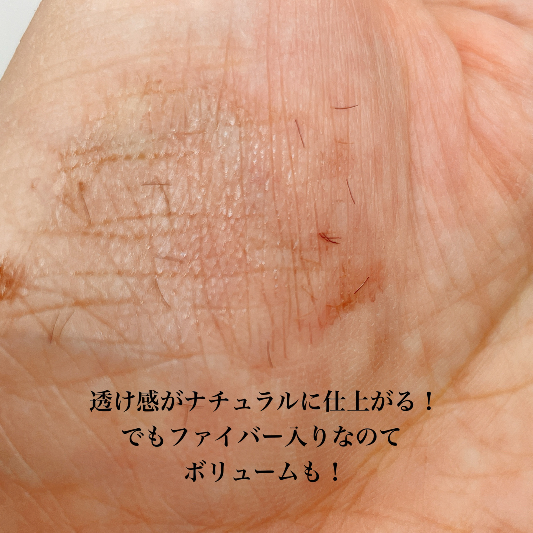 ウォンジョンヨ ヌードアイラッシュ/Wonjungyo/マスカラを使ったクチコミ（3枚目）