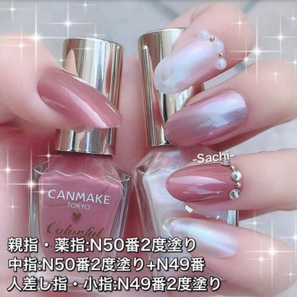 カラフルネイルズ/キャンメイク/マニキュアを使ったクチコミ(5枚目)