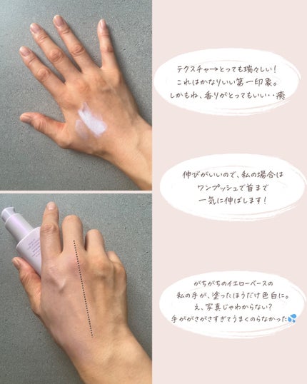 マスクフィットトーンアップエッセンス/TIRTIR(ティルティル)/化粧下地を使ったクチコミ(3枚目)