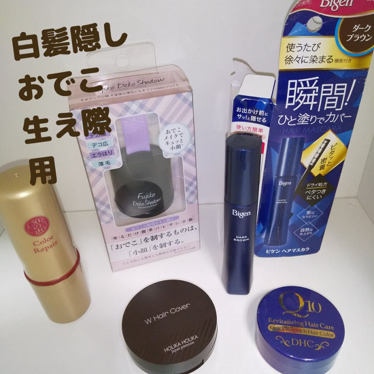 お出かけ前の白髪かくし/50の恵/ヘアカラーを使ったクチコミ(1枚目)