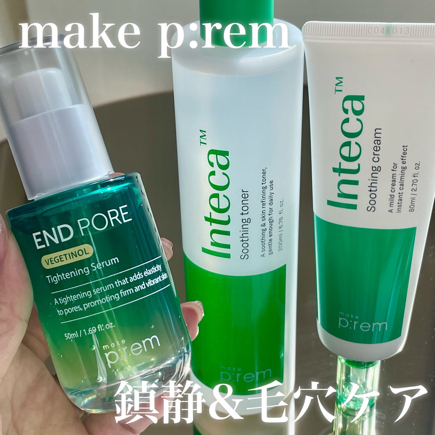 インテカ スージングクリーム/make prem/フェイスクリームを使ったクチコミ(1枚目)