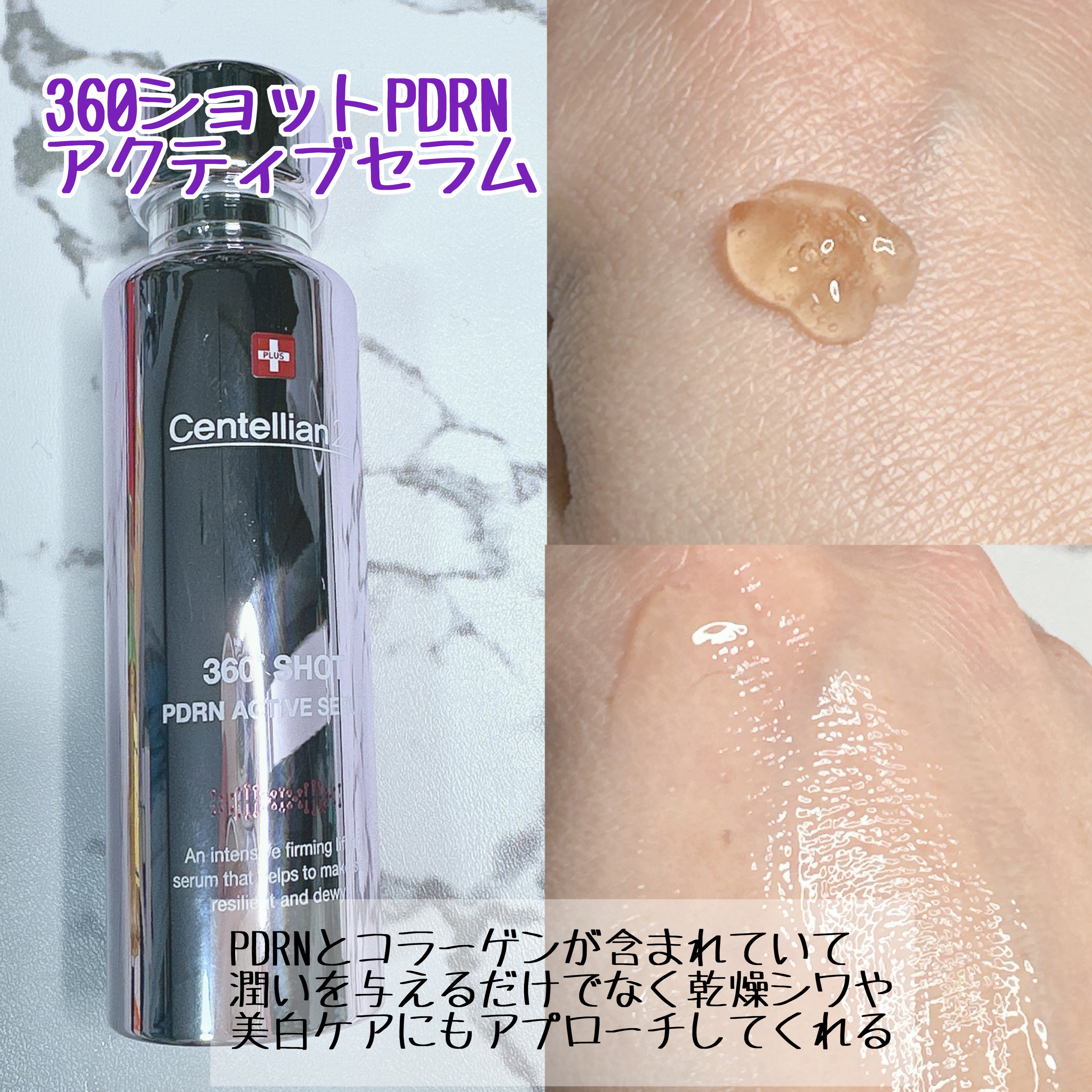 マデカ メラキャプチャー アンプルマスク/センテリアン24/シートマスク・パックを使ったクチコミ（2枚目）