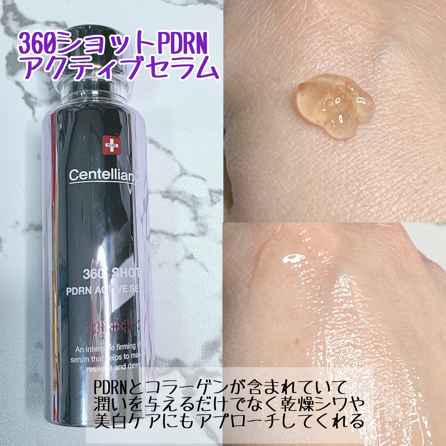 マデカ メラキャプチャー アンプルマスク/センテリアン24/シートマスク・パックを使ったクチコミ(2枚目)