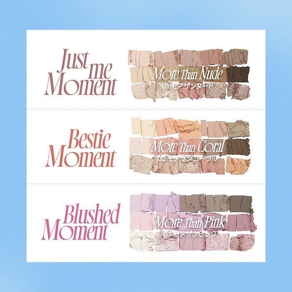 フィー モアムードアイパレット/fwee/アイシャドウパレットを使ったクチコミ(8枚目)