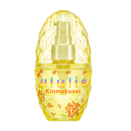 キンモクセイ ピンクミー コントロール ヘアオイル / ululis