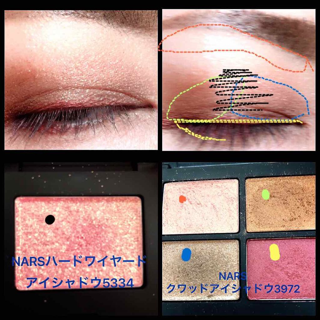 ハードワイヤードアイシャドー/NARS/単色アイシャドウを使ったクチコミ（1枚目）