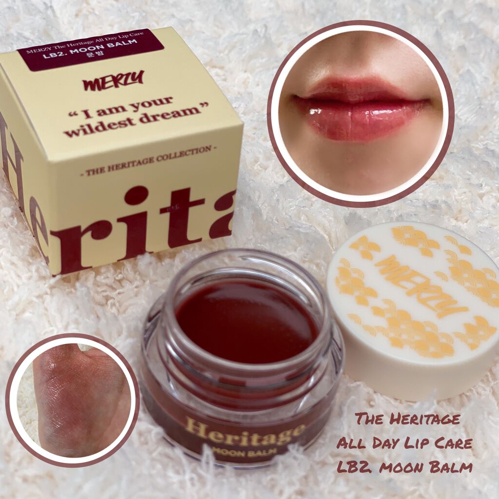 ザ ヘリテージ オール デイ リップケア/MERZY/リップバームを使ったクチコミ（3枚目）