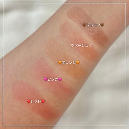 メンソレータム フラッシュティントリップ/メンソレータム/リップティントを使ったクチコミ(3枚目)