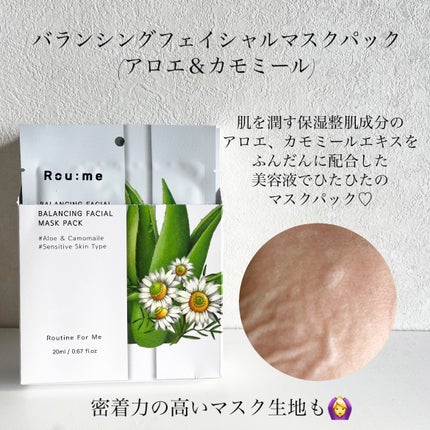 バランシング シカ ブレミッシュ トナー/Roume/化粧水を使ったクチコミ(6枚目)
